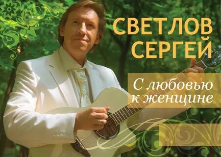 Гнездо глухаря афиша