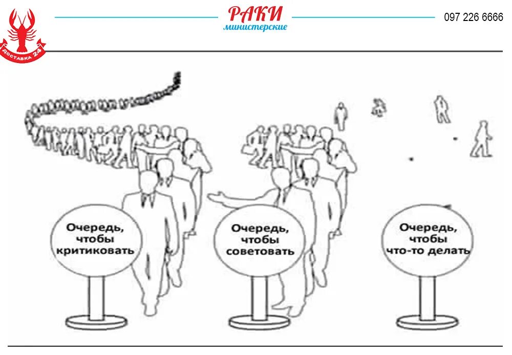 Почему критики