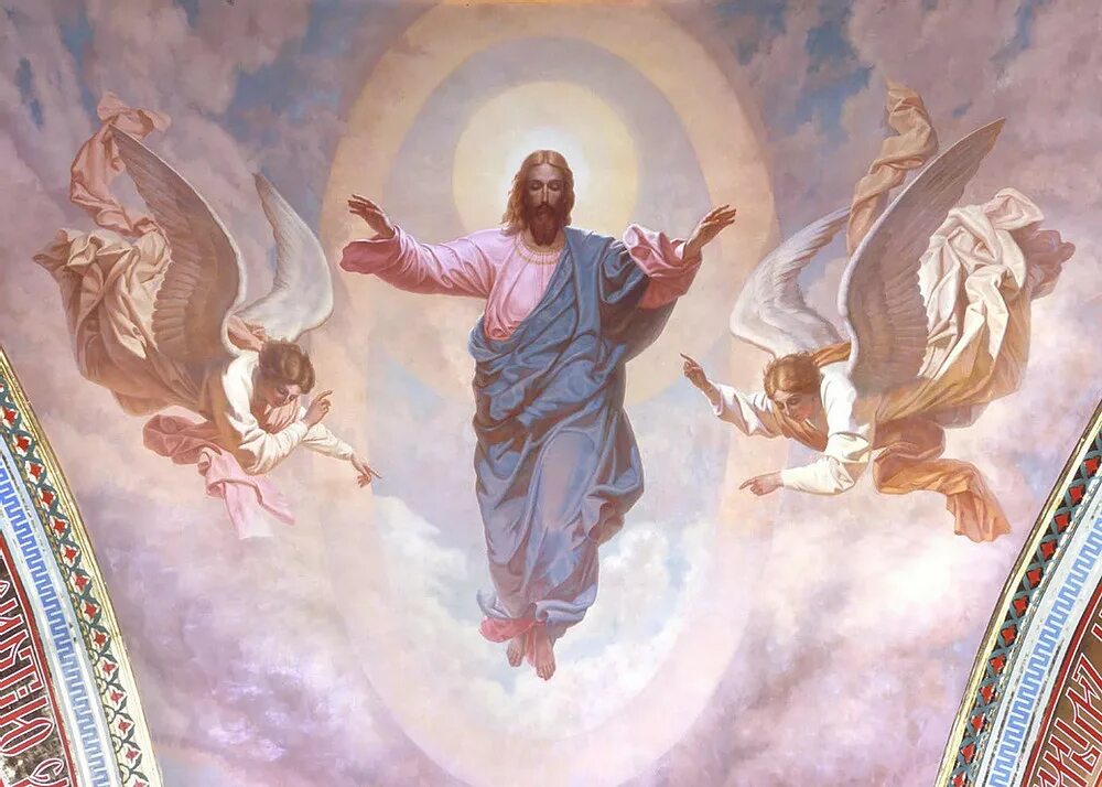 Что можно делать в праздник вознесения. Что можно делать в праздник вознесения. Что нельзя делать на вознесение. Вознесенье что можно и что нельзя делать. Праздники христианства вознесение.