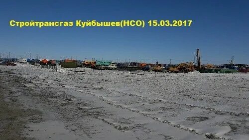 Фокина алена нсо куйбышев. Куйбышев склады. Фишмен куйбышевского района. Ул. Почтовое отделение куйбышев новосибирская 632387.