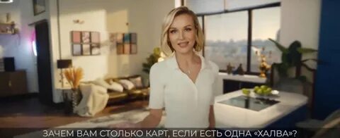 Халва актриса