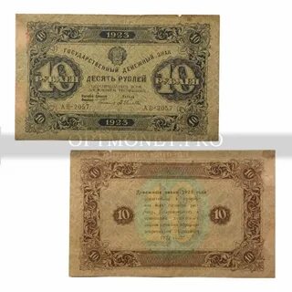 Произведения 1923 года