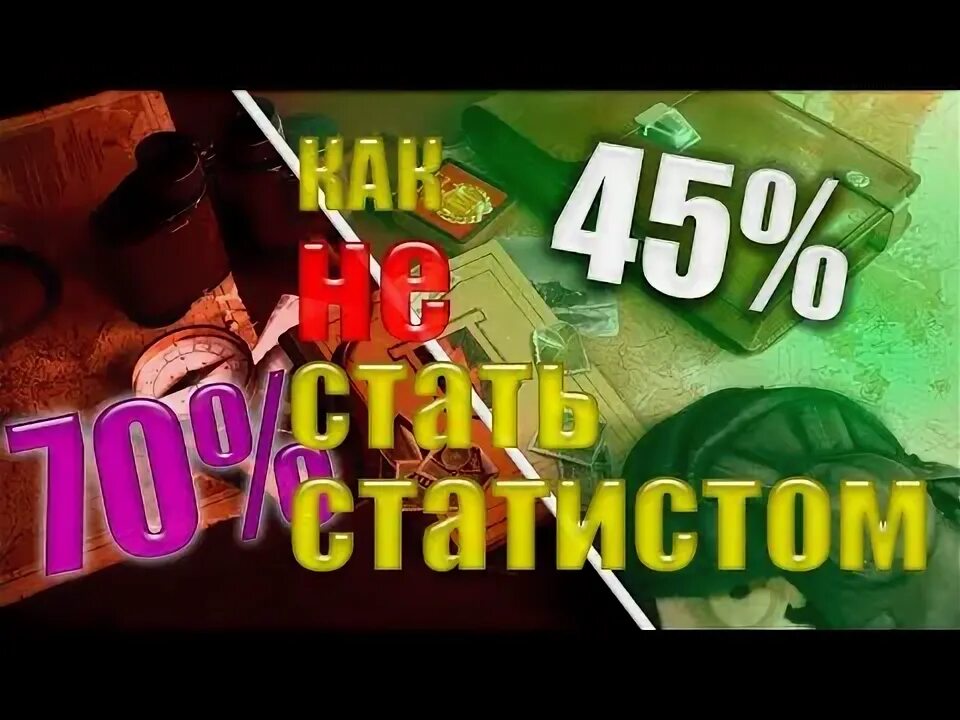 Как стать статистом. Как стать статистом