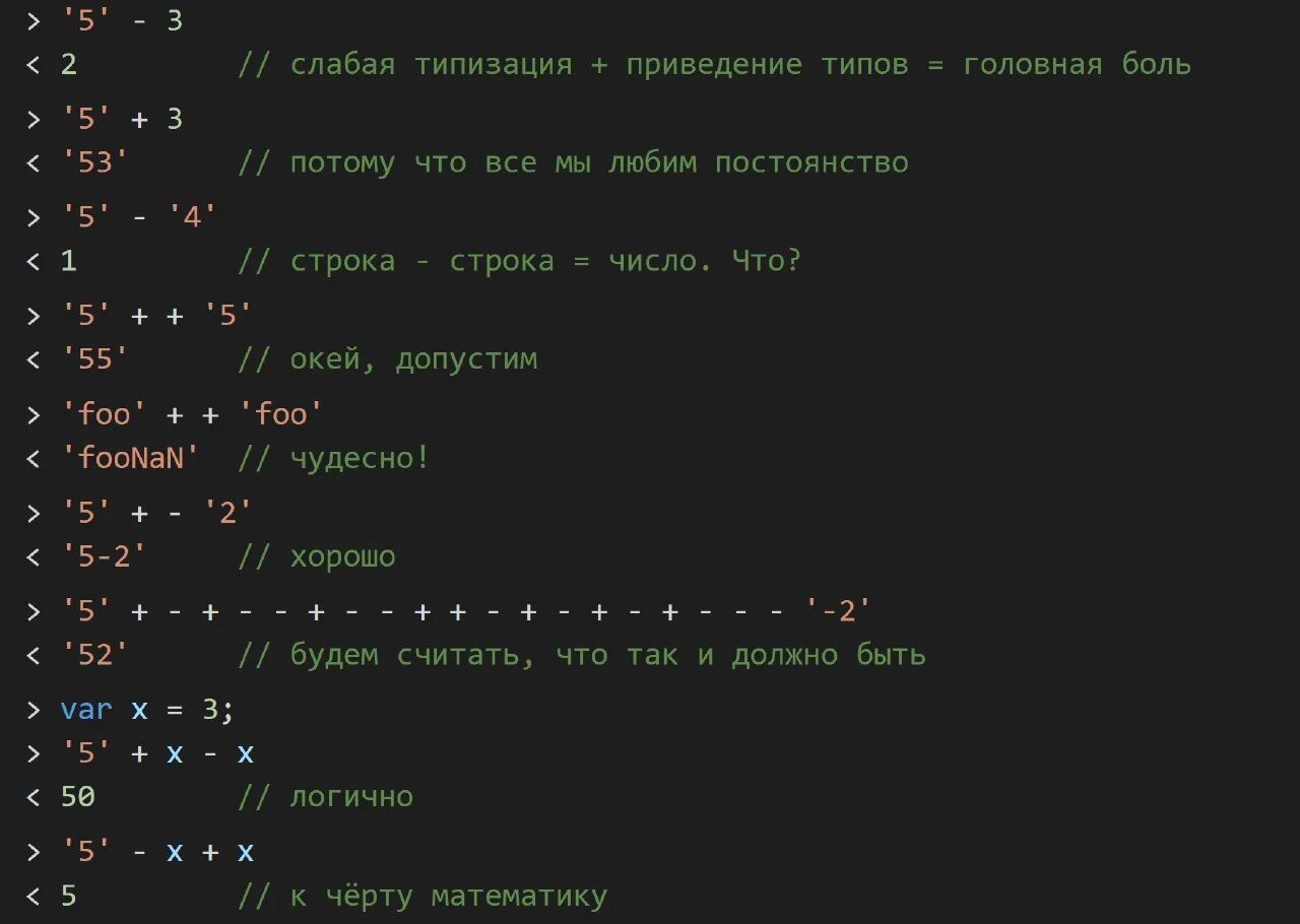 Js начало строки
