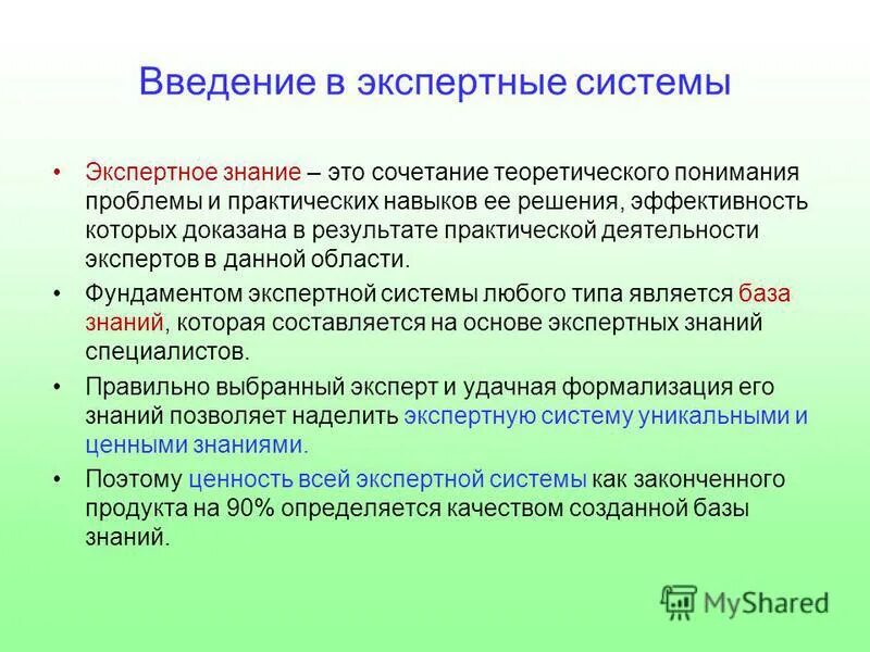 теоретическое осмысление проблемы