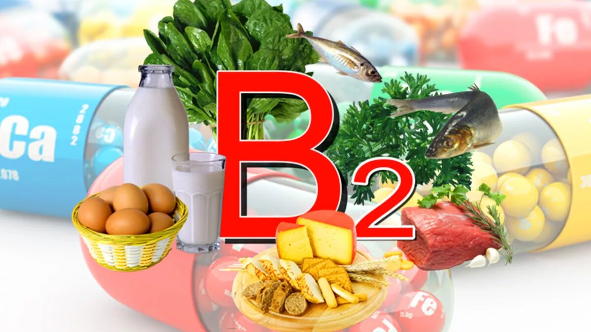 Б группа питания. Витамин б2 рибофлавин. Витамины в2 в5 в6. Рибофлавин (витамин в12. Витамин b1 витамин в2 витамин в6 витамин в12.