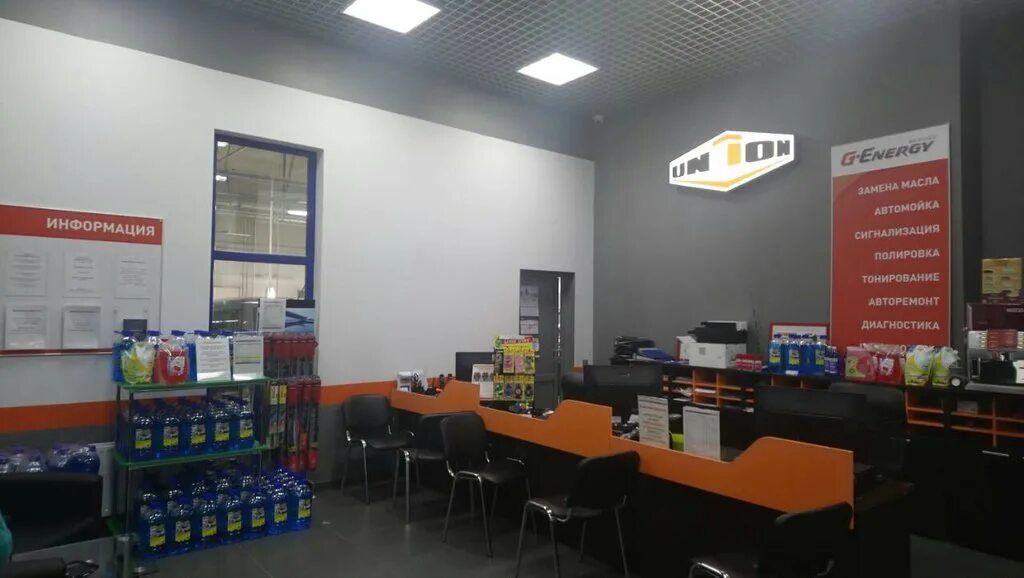 Особенности Union в Санкт‑Петербурге, проспект Культуры, 19Б - Яндекс Карты