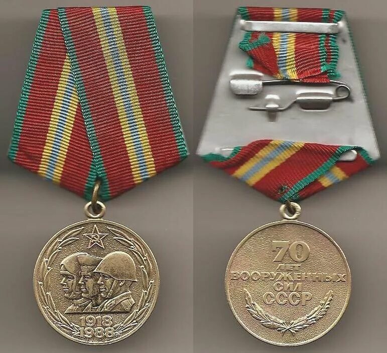 Медали вс ссср – Telegraph