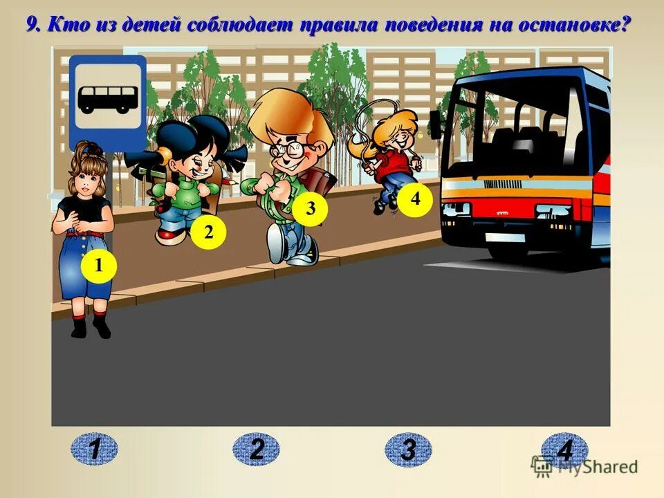 Дети соблюдают правила поведения. Правила поведения на остановке для детей. Правила поведения на автобусной остановке. Правила поведения на автобусной остановке для детей.