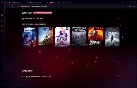 Opera twitch