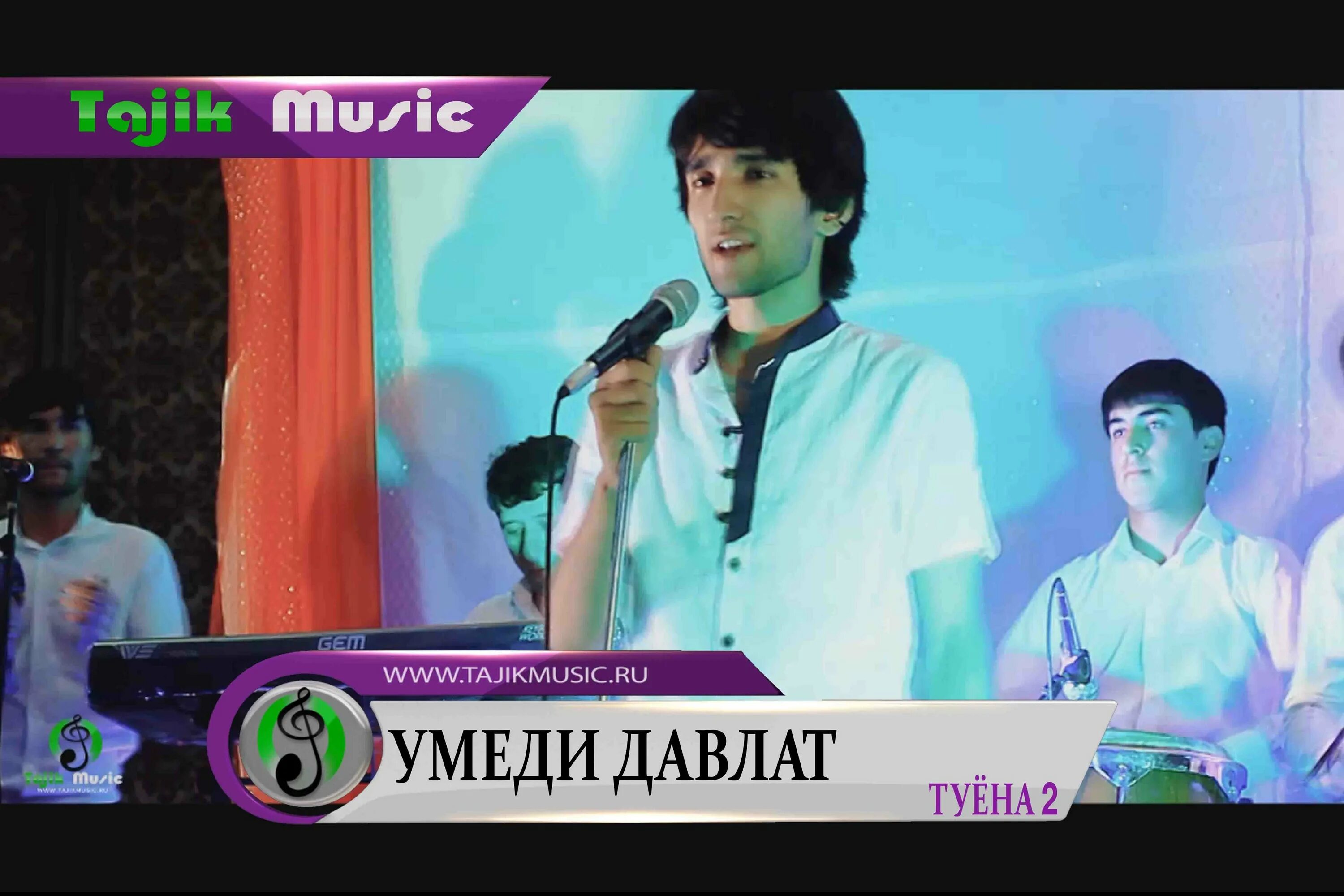 шабнами сураё 2022 туёна. фарзонаи хуршед сартарошон 2022. музикая туена. базми туёна. рахмия аюби ала.