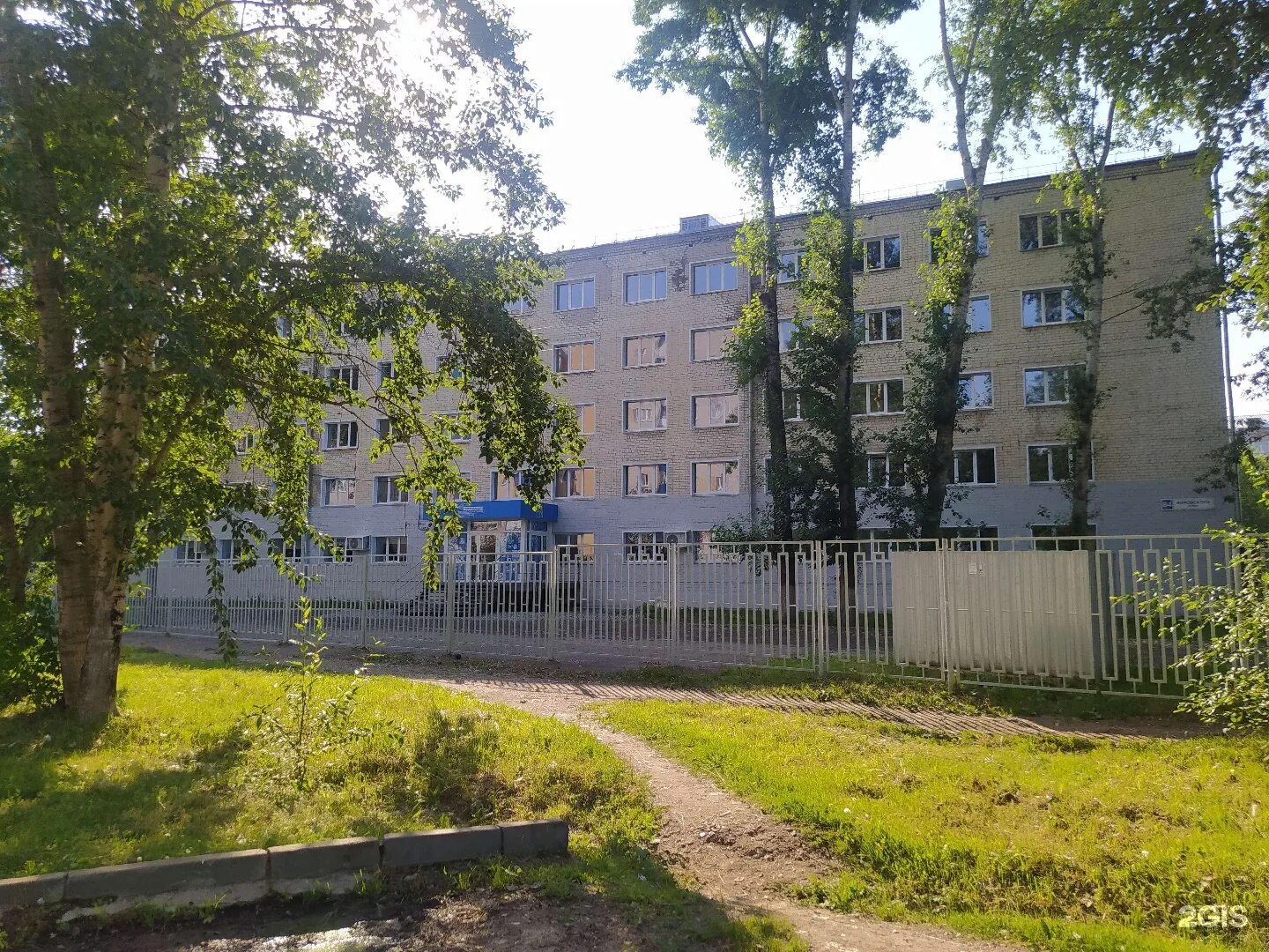 Колледж промышленности. Колледж промышленности