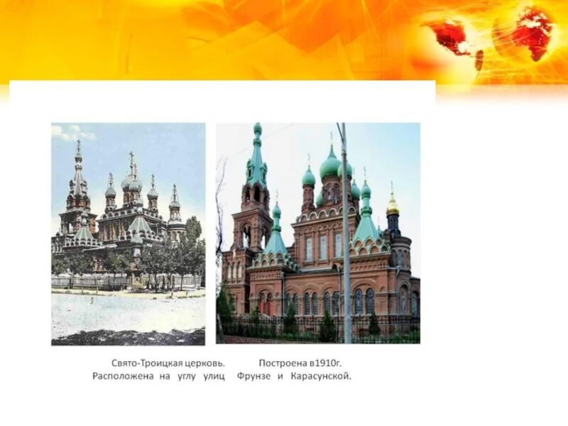 Краснодар 1 класс кубановедение. Проект по кубановедению 4 класс екатеринодар-краснодар. екатеринодар краснодар 4 класс. кубановедение 4 класс тема екатеринодар краснодар. проекты четвёртый класс кубановедение проект екатеринодар краснодар.