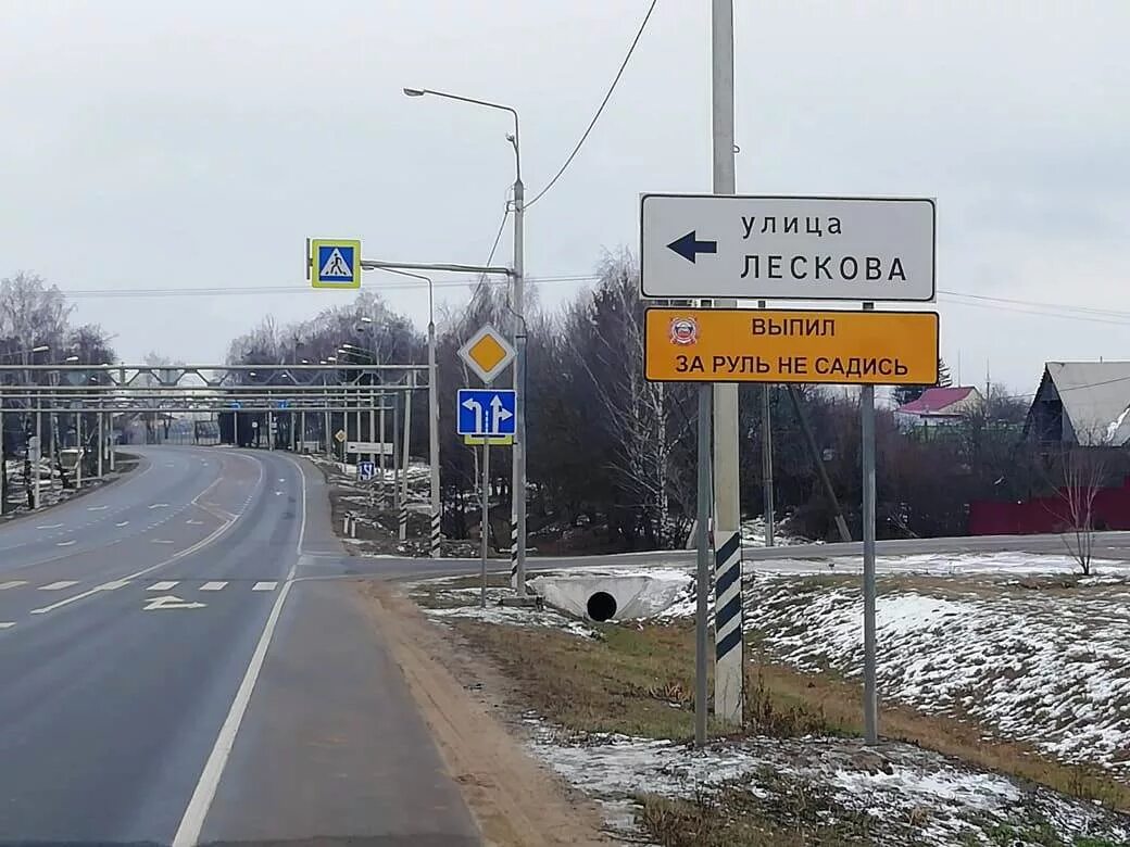 Село тросна орловская область. Тросна братская могила. Гисметео тросна орловская область на 14 дней. Тросна орел. Село тросна.