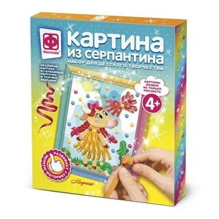 Фантазер творчество