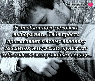 Стих простой человек