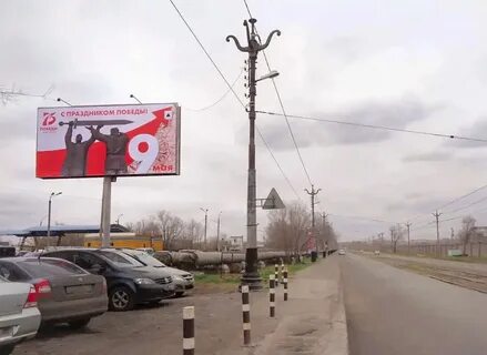 Победа магнитогорск канал