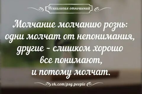 Отношения 27