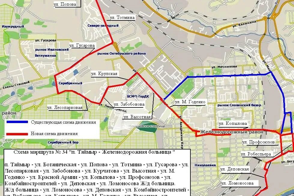 На каком автобусе доехать до автовокзала красноярск. Схема маршрутов красноярск. маршрутная сеть красноярска. красноярск схема дорог. схема красноярского автовокзала.