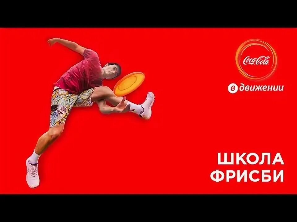 Движение первых зарегистрироваться будь в движении. Движение первых зарегистрироваться будь в движении