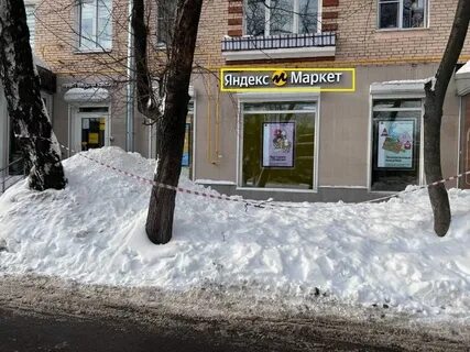Сайты партнеров маркета