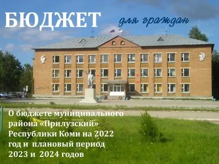Объячево республика коми