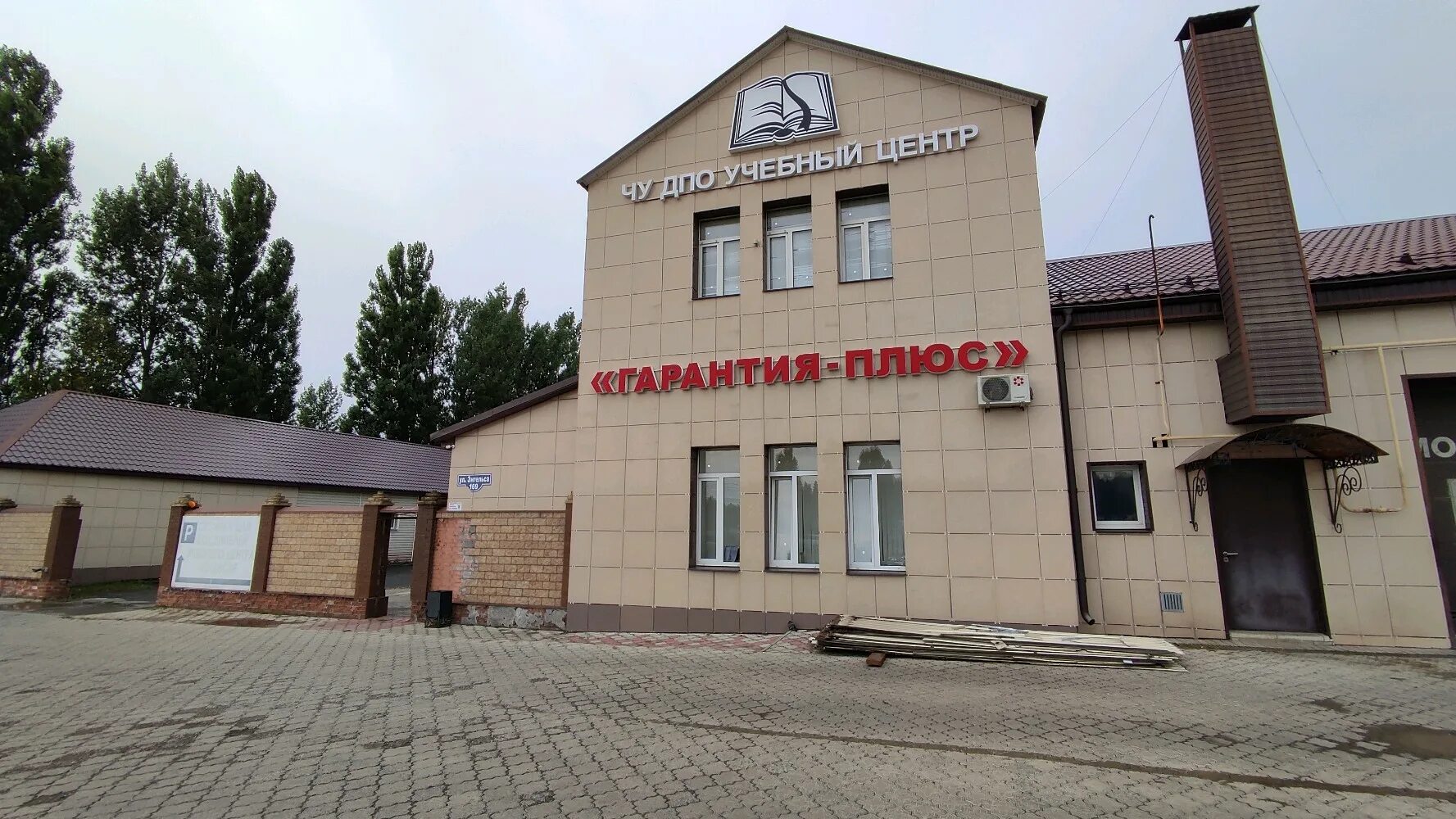 Гидроабразивная резка - Курск - SiSS.ru