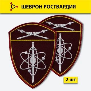 День вго и сг росгвардии