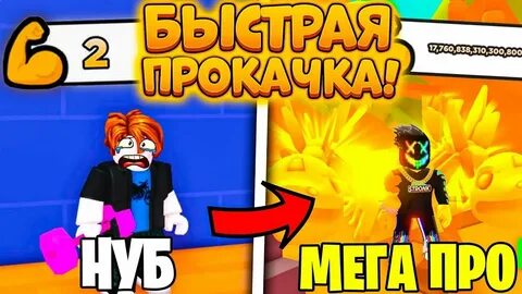 Петы в армрестлинг симулятор