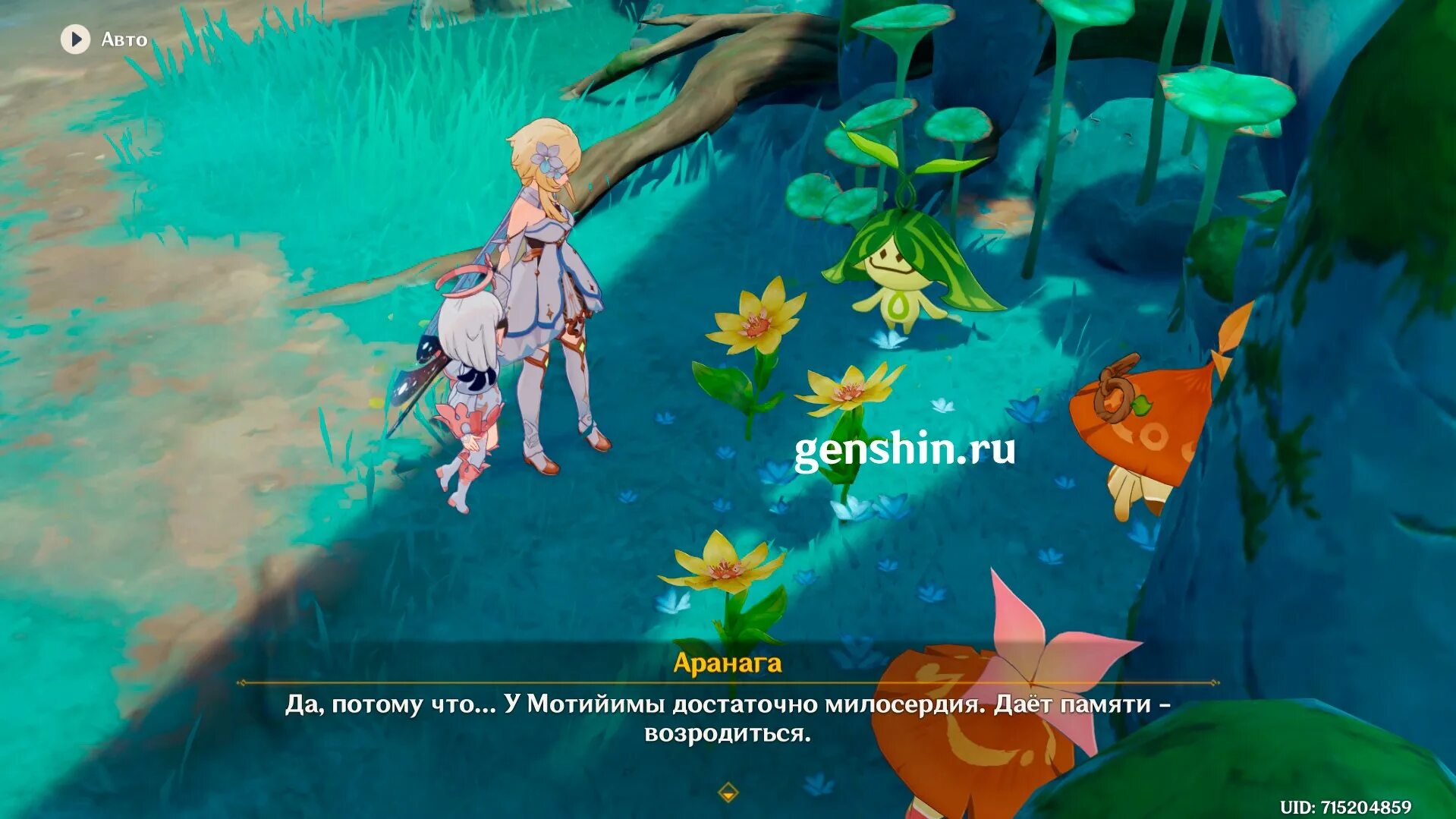 Эпилог воспоминания сумеру. Аранары геншин. Сумеру пейзажи. Агнихотра сутра последняя глава. Сумеру геншин импакт.