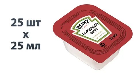 Маленькие соусы