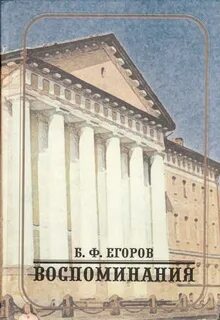 Спб воспоминания