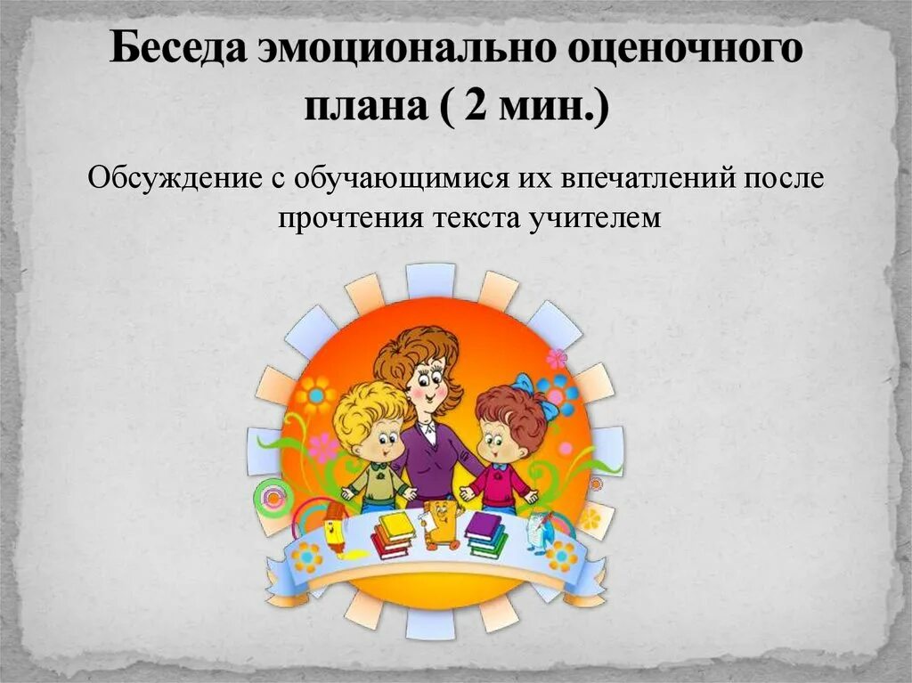 Развитие инициативы в дошкольном возрасте. Развитие инициативы в дошкольном возрасте
