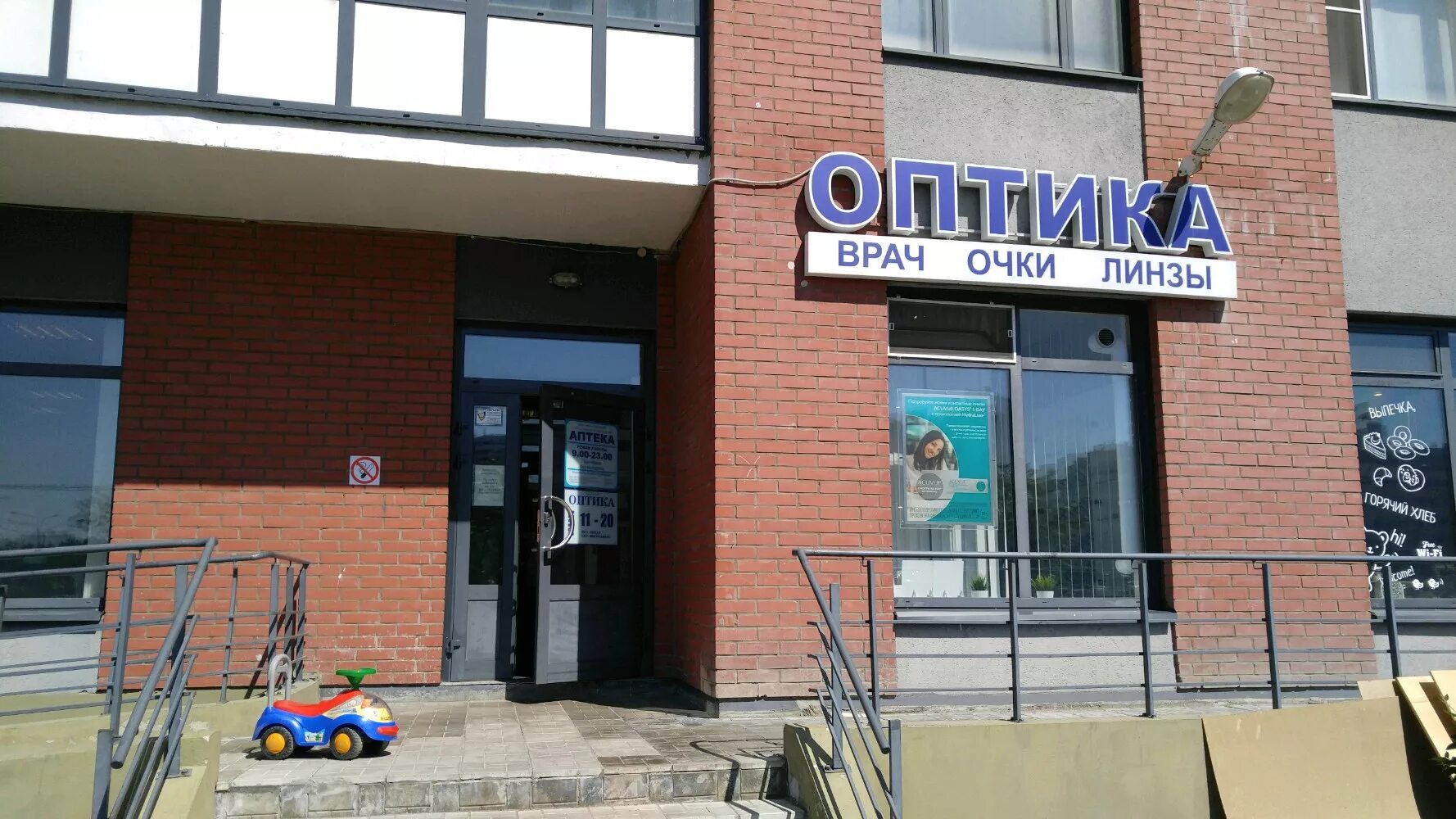 оптика метро беговая. оптика метро беговая. метро беговая лифт. улица оптиков, 45к2. оптика метро беговая.