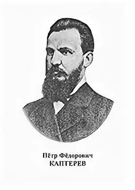 Ф к п а о к