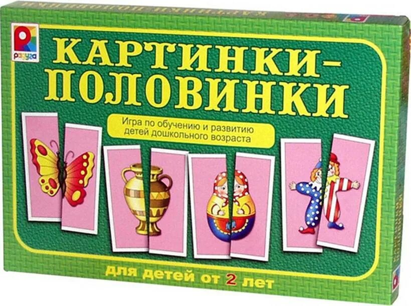 Парные карточки для детей. Дорисуй узор. Игра вторая половинка. Игра половинки для детей. Игра половинки для детей.