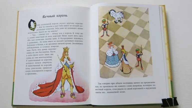 лига справедливости азбука. вечный том 4. эпоха чудес. вечный том 4. "из моей жизни".