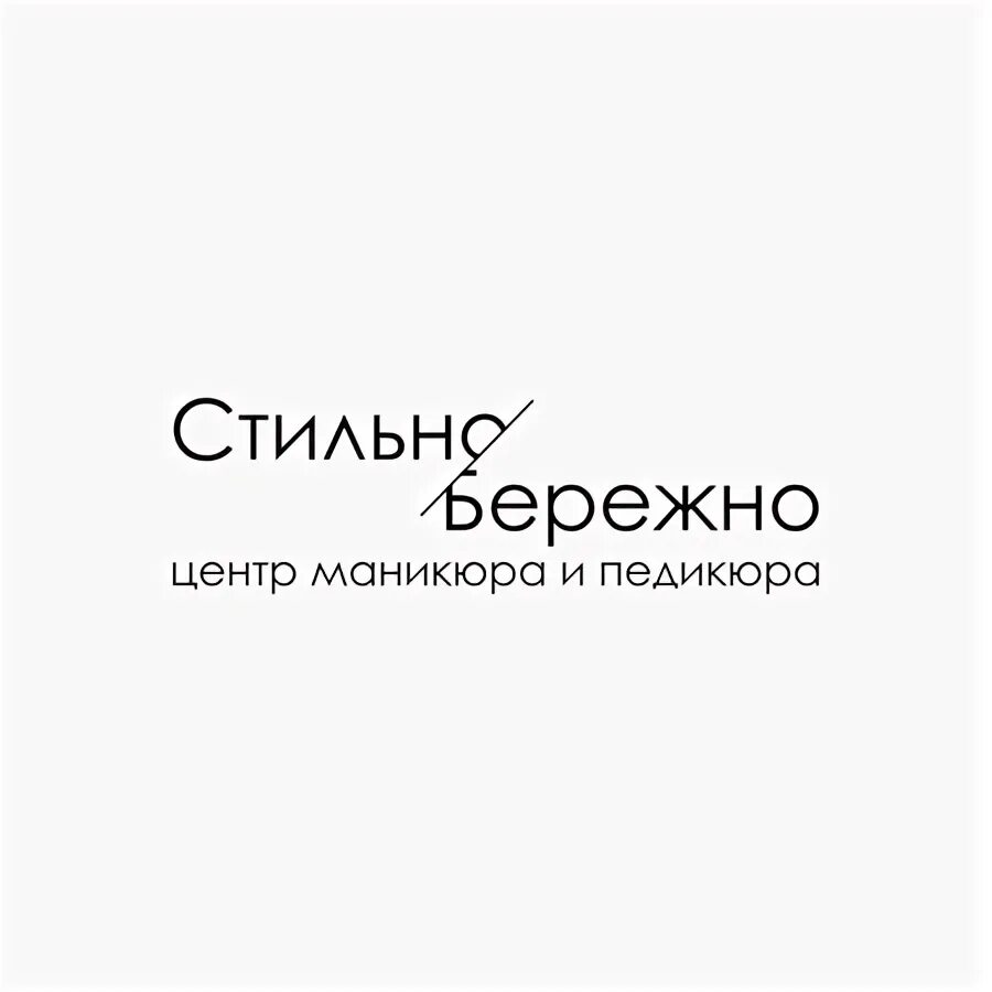 Центр бережный