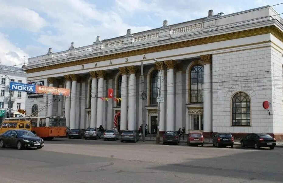 Кинотеатр центральный иваново. Проспект ленина 9 иваново. Кинотеатр плаза иваново. Тц плаза иваново. Кинотеатр центральный иваново история.