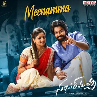 Meenamma (From "Super Machi") - Single (Venu Srirangam, Geetha Ma...