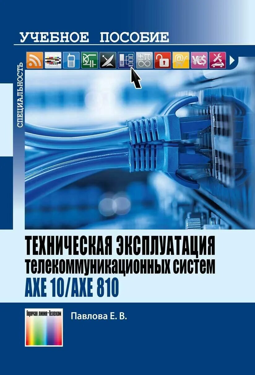 Обработка пособие. Обработка excel. Обрабатывать книгу. В. Обработка пособие.