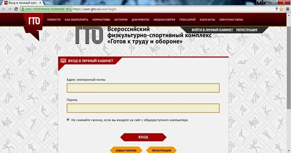 User gto ru user login