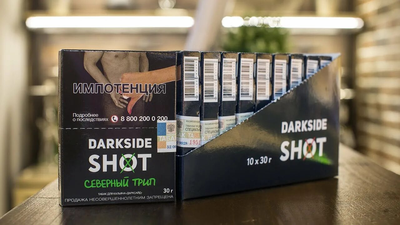 Darkside speed up. Dark Side shot табак. Darkside shot 30гр. Dark Side shot вкусы. Dark Side shot табак вкусы.