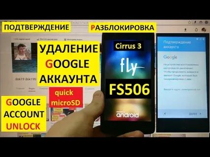 Разблокировка гугл аккаунта