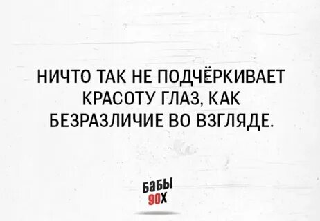 Ничего себе синоним