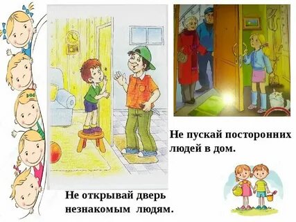 Какое время нельзя открывать