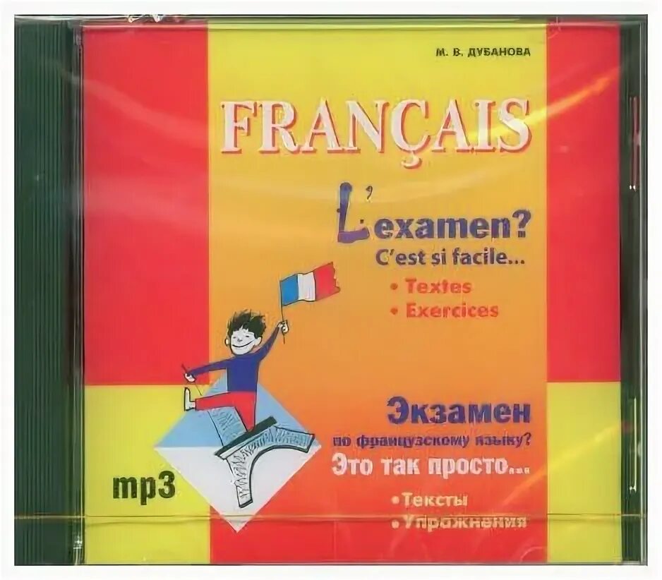 иллюстрации правил русского языка. самоучитель немецкого языка. т. ладыженская т. Vamos испанский язык.