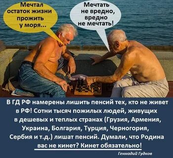 Жизнь на пенсии с нуля