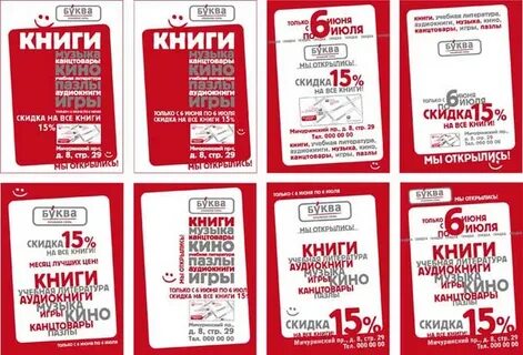 Книжный график работы