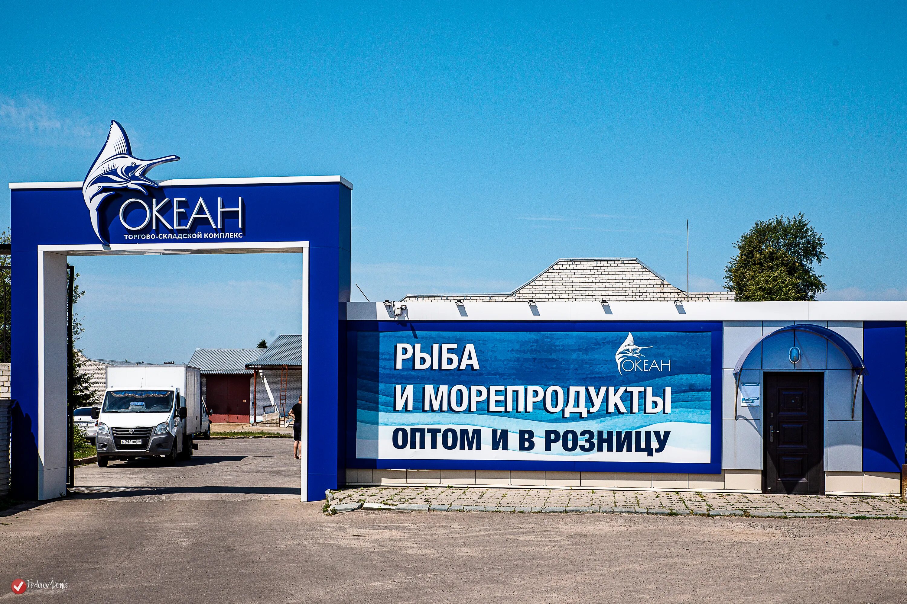 Тск океан брянск. Магазин океан брянск. Океан брянск склад. Океан продукт брянск. Улица литейная 88 брянск.